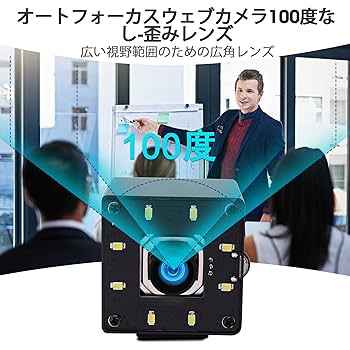 4k USBカメラ ELPオートフォーカス 100度歪みのないレンズ LED Amazon.co.jp: 4k USBカメラ ELPオートフォーカス 100度歪みの